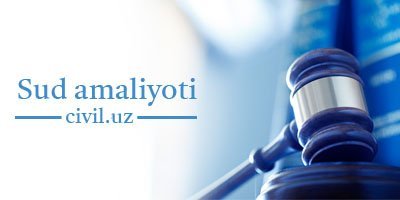 MChJ ishtirokchisi boʼlmagan shaxs ishtirokchini jamiyatdan chiqarish toʼgʼrisidagi daʼvo talabi bilan sudga murojaat qilganda ushbu talabni qanoatlantirish rad etiladi